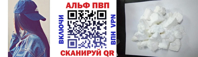 Купить закладки  Апшеронск  Alpha PVP крисы CK 