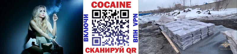 КОКАИН 99%  Купить где  Апшеронск 