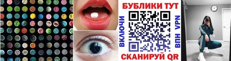 Ecstasy 250 мг  Купить закладки  Апшеронск 