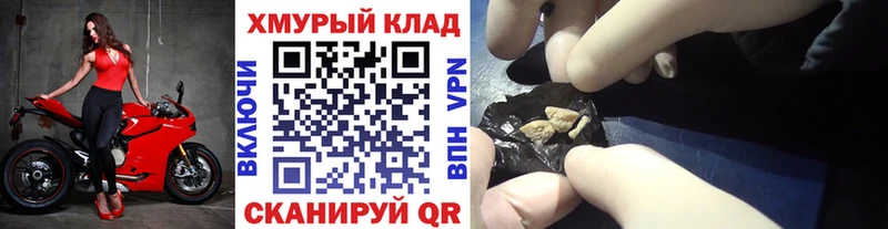 Купить где  Апшеронск  Героин гречка 