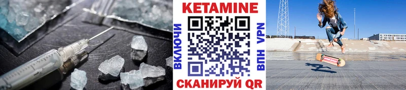 Купить  Апшеронск  КЕТАМИН ketamine 