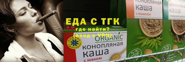шишки Лагань