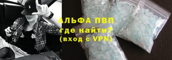 шишки Лагань