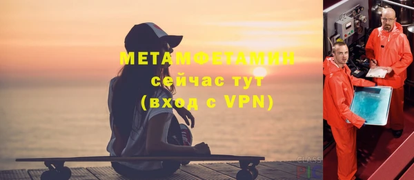 шишки Лагань
