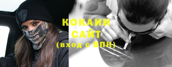 кокаин перу Лабытнанги