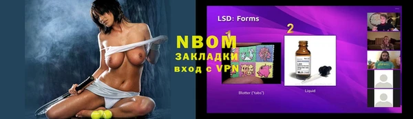 шишки Лагань