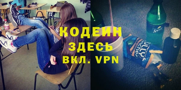 кокаин перу Ладушкин