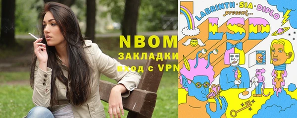 кокаин перу Ладушкин