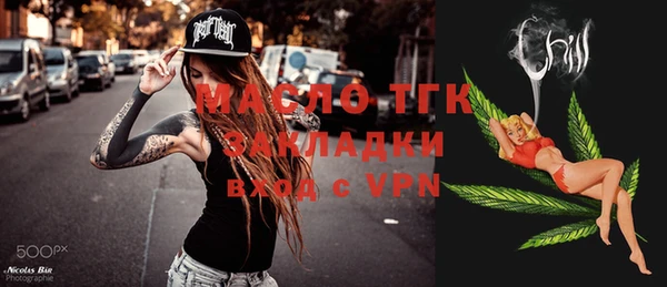 шишки Лагань