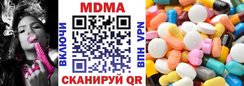 Купить где  Апшеронск  MDMA VHQ 