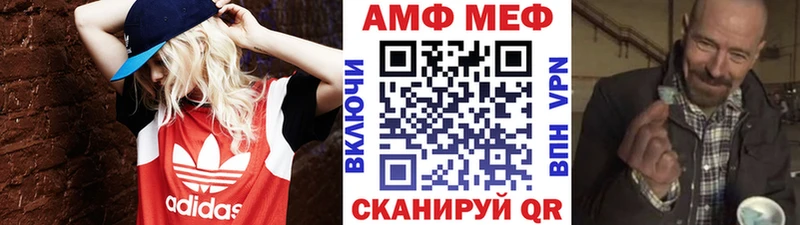 Метамфетамин Methamphetamine  Купить закладки  Апшеронск 