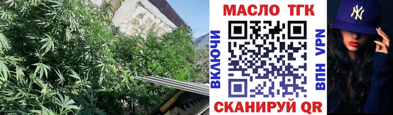 Дистиллят ТГК THC oil  Купить где  Апшеронск 