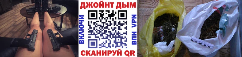 Каннабис White Widow Апшеронск